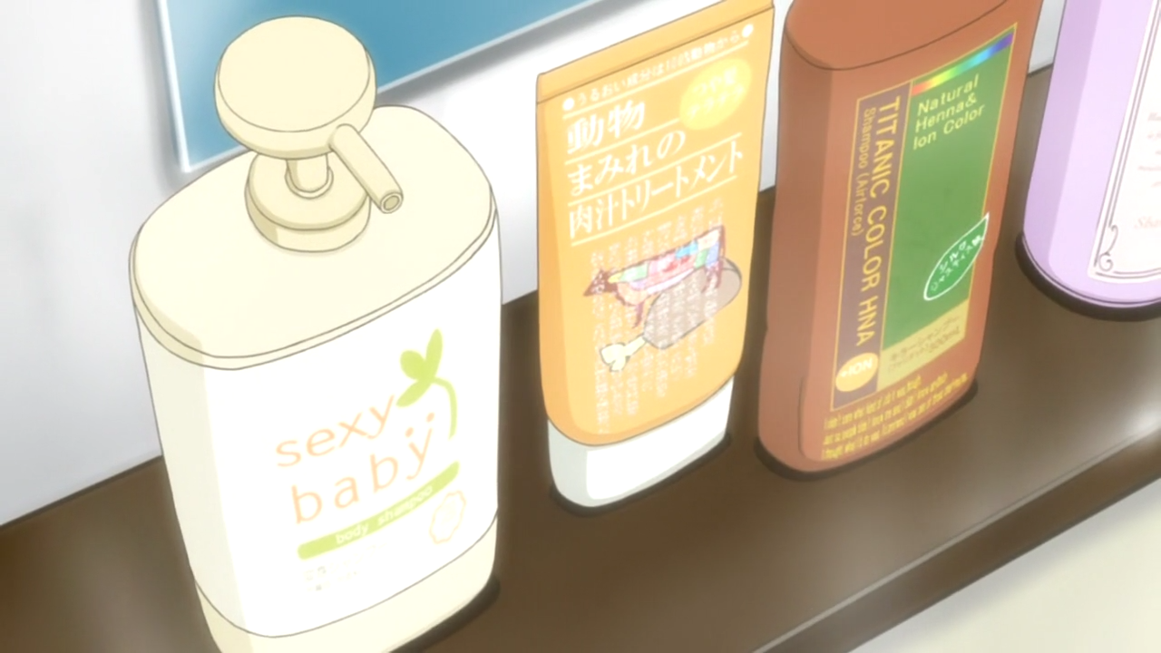 В ванне с Хинако и Хиёко (2010)