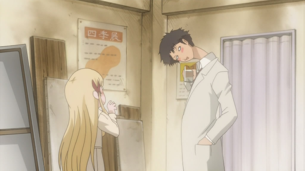 Мед и клевер (2005)