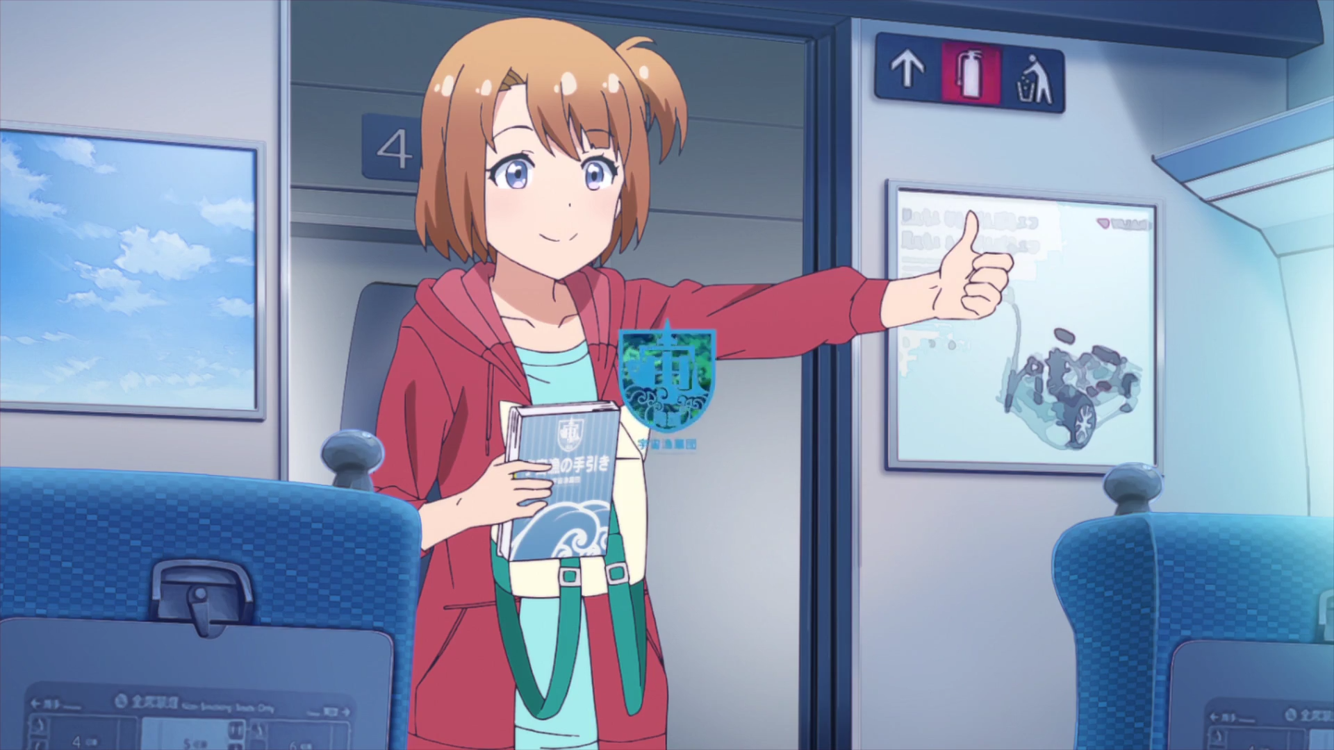 Небесная рыбалка (2018)