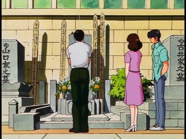 Касание: Госпожа Одинокое вчера, а вот и ты (1998)