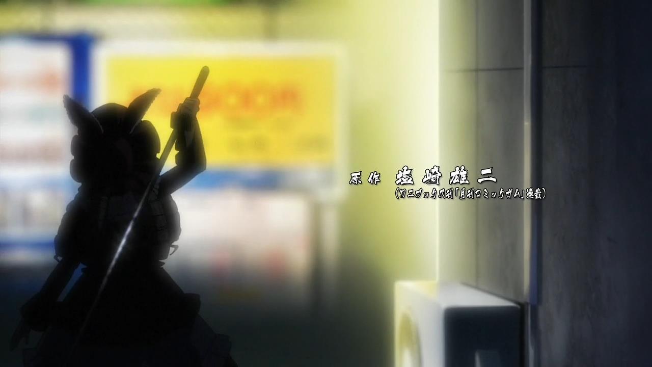 Школьные войны OVA-2 (2015)