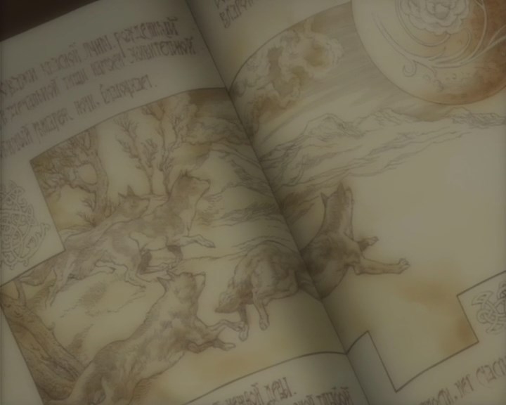 Волчий дождь (2004)