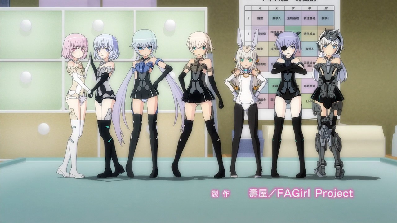 Девушки Фрейм Армс (2017)