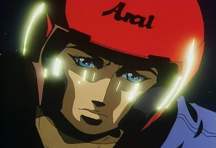 Крыло Гарзея (1996)