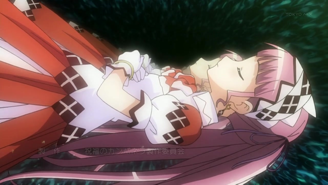 Блаженная Кампанелла (2010)