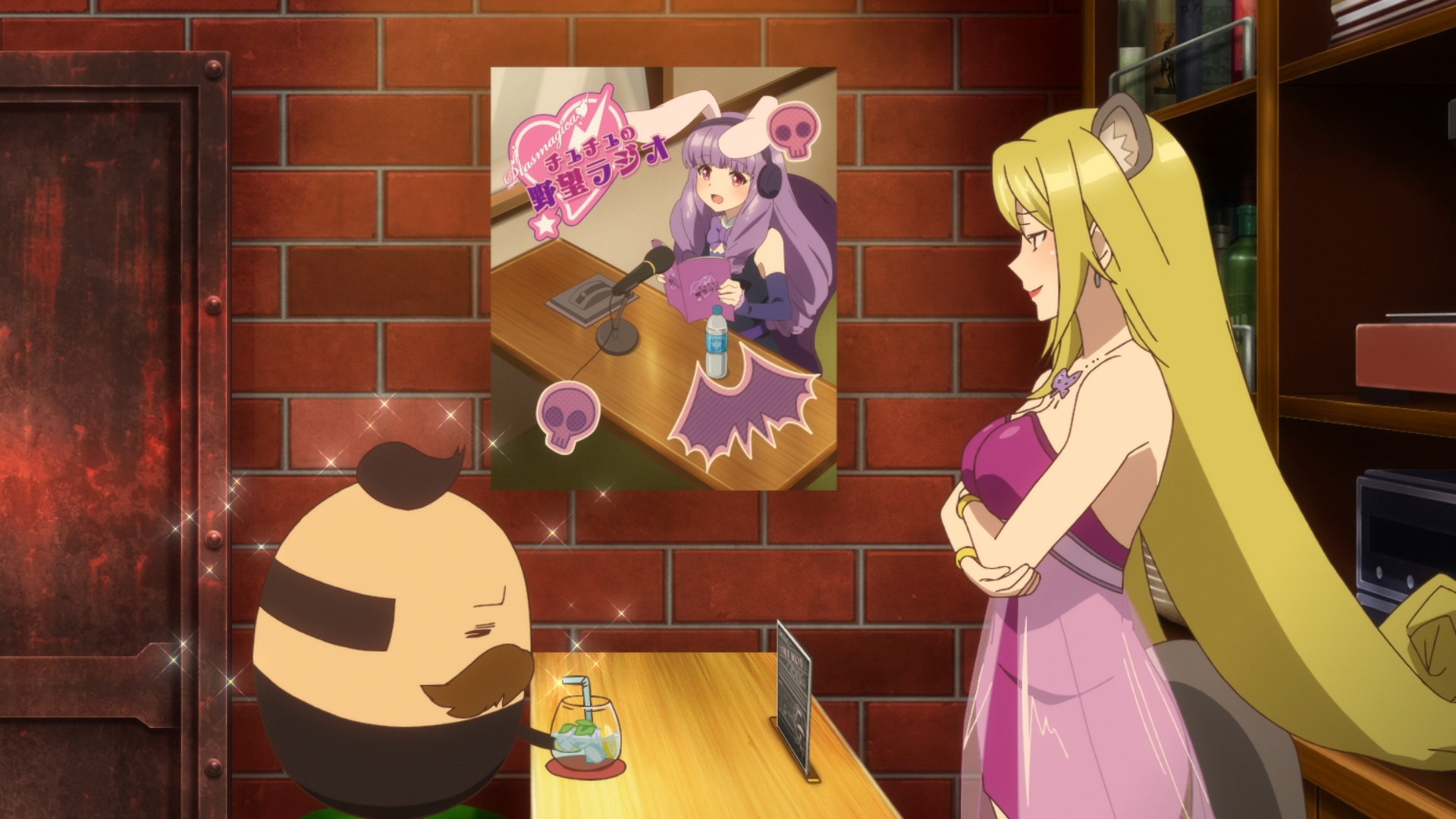 Рок-шоу!! (2020)