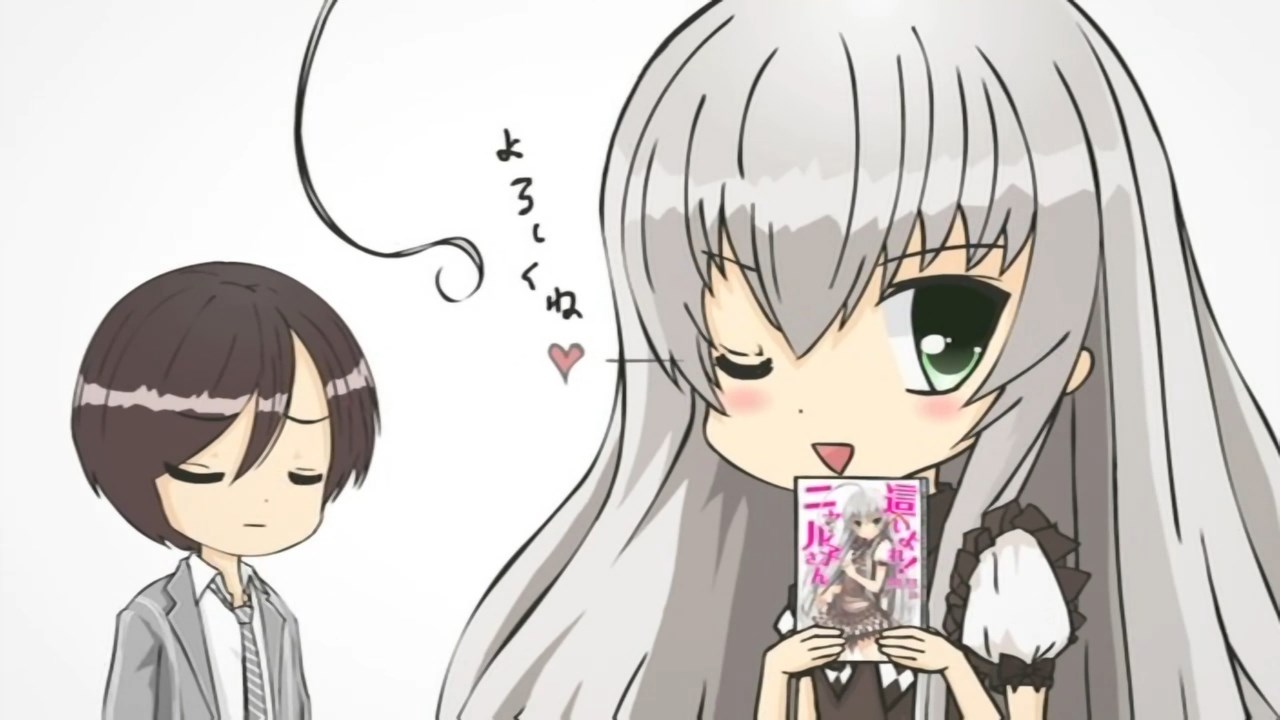 Няруко! (2010)