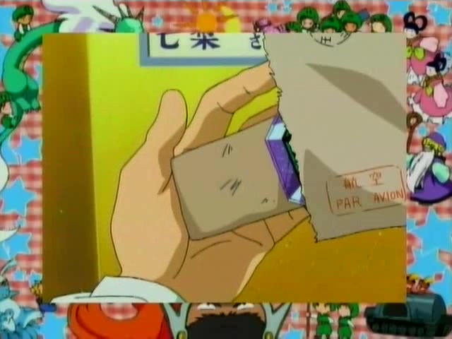 Спаси меня, Сяорин! (1998)