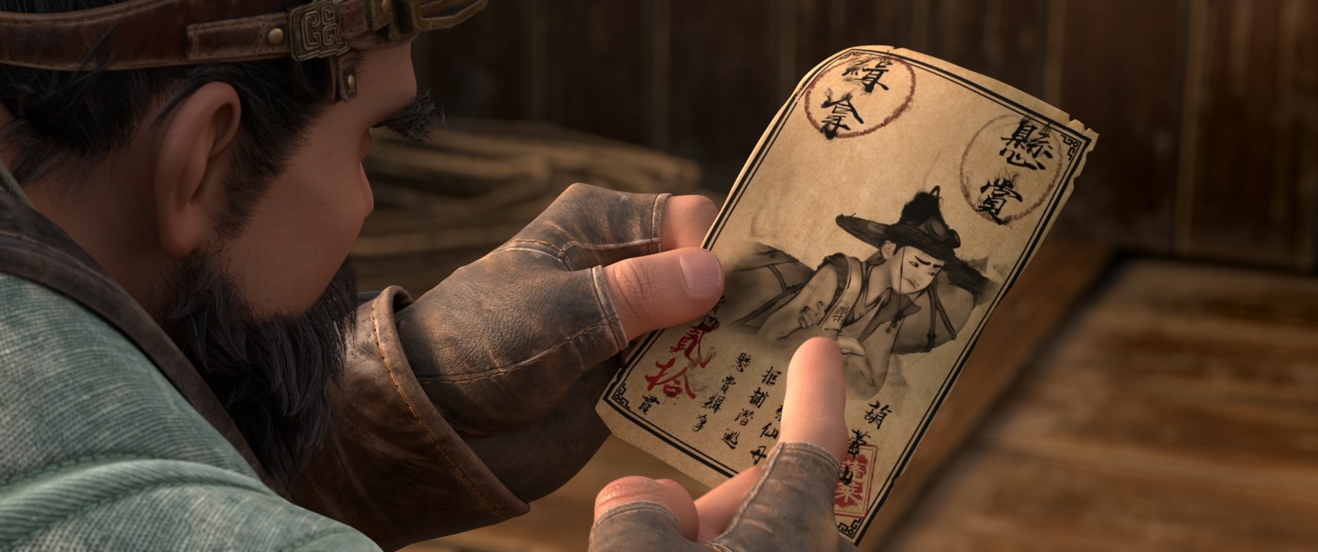 Новые боги: Ян Цзянь (2022)