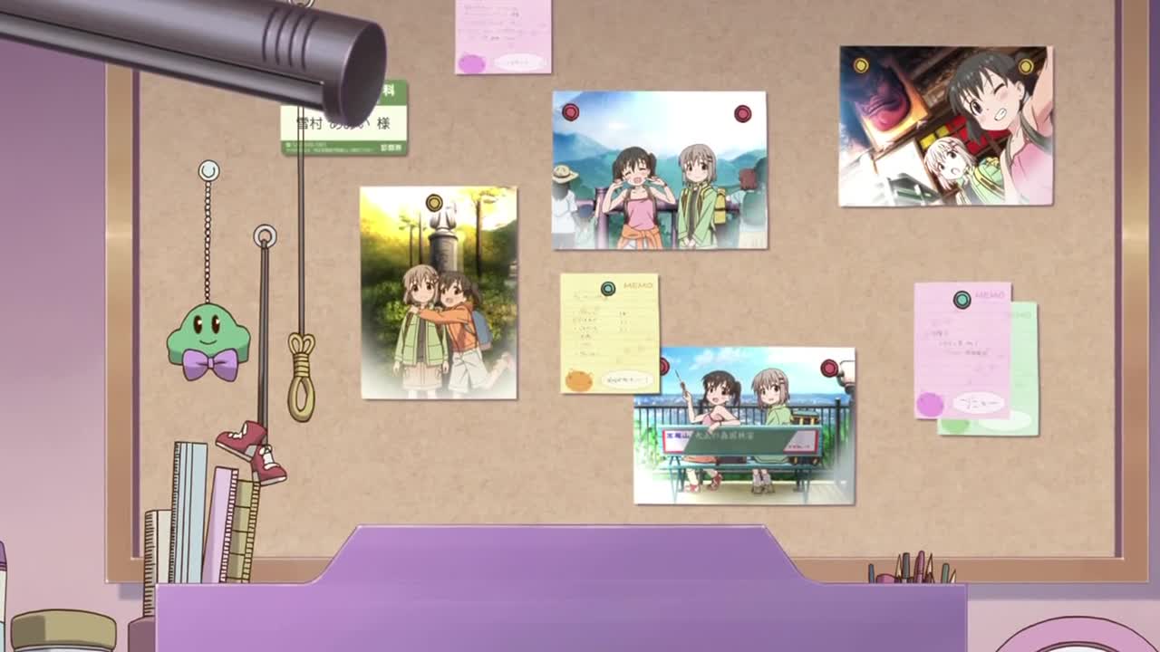 Радость подъема (2013)