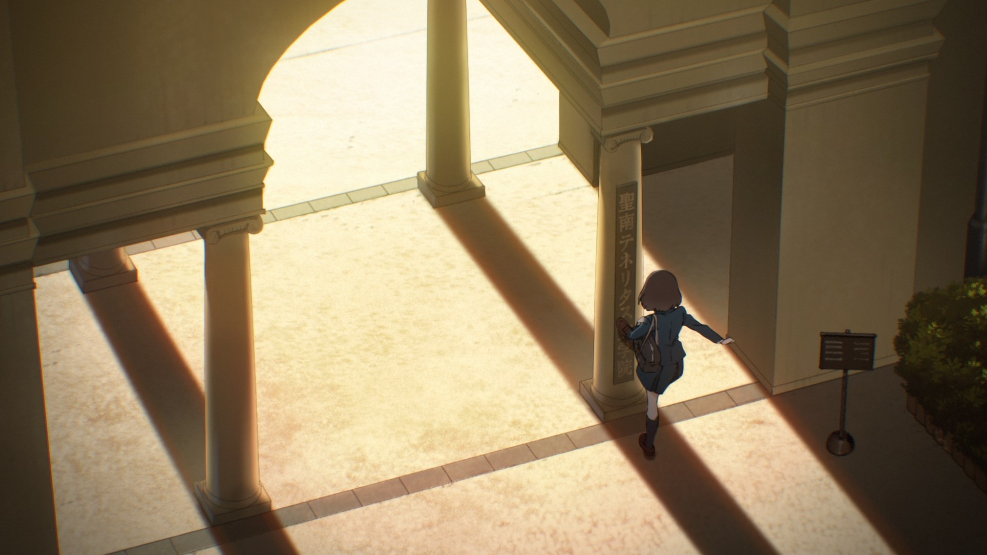 Трапеция (2024)