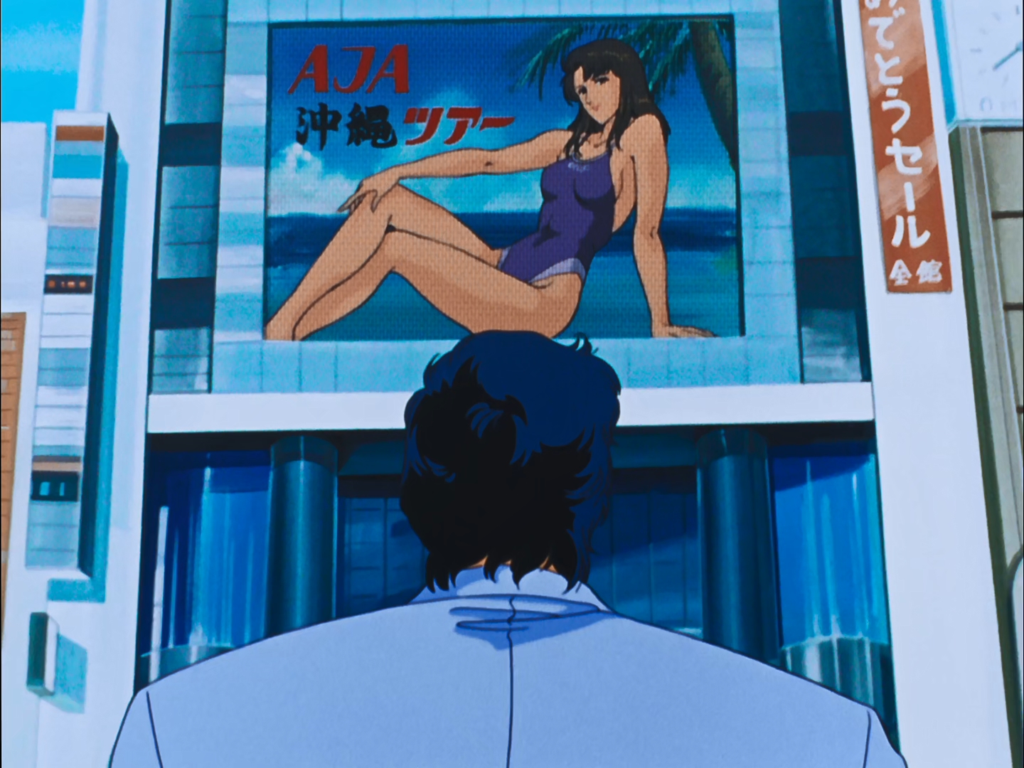 Городской охотник (1987)