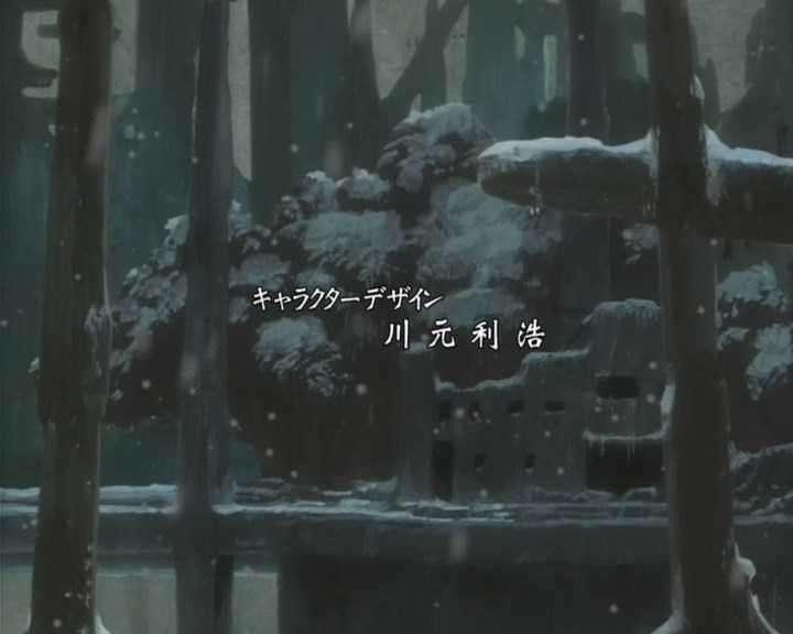 Волчий дождь (2004)