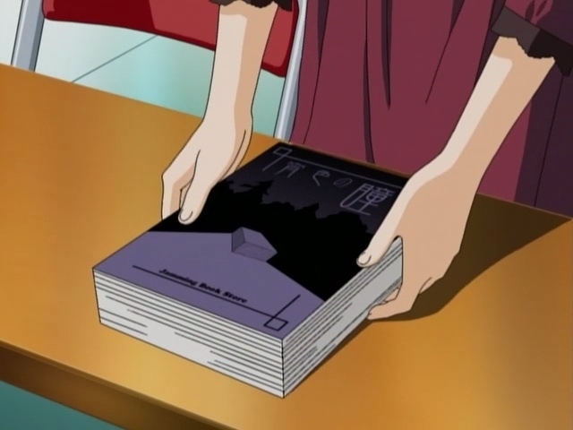 Фестиваль додзинси: Революция (2005)