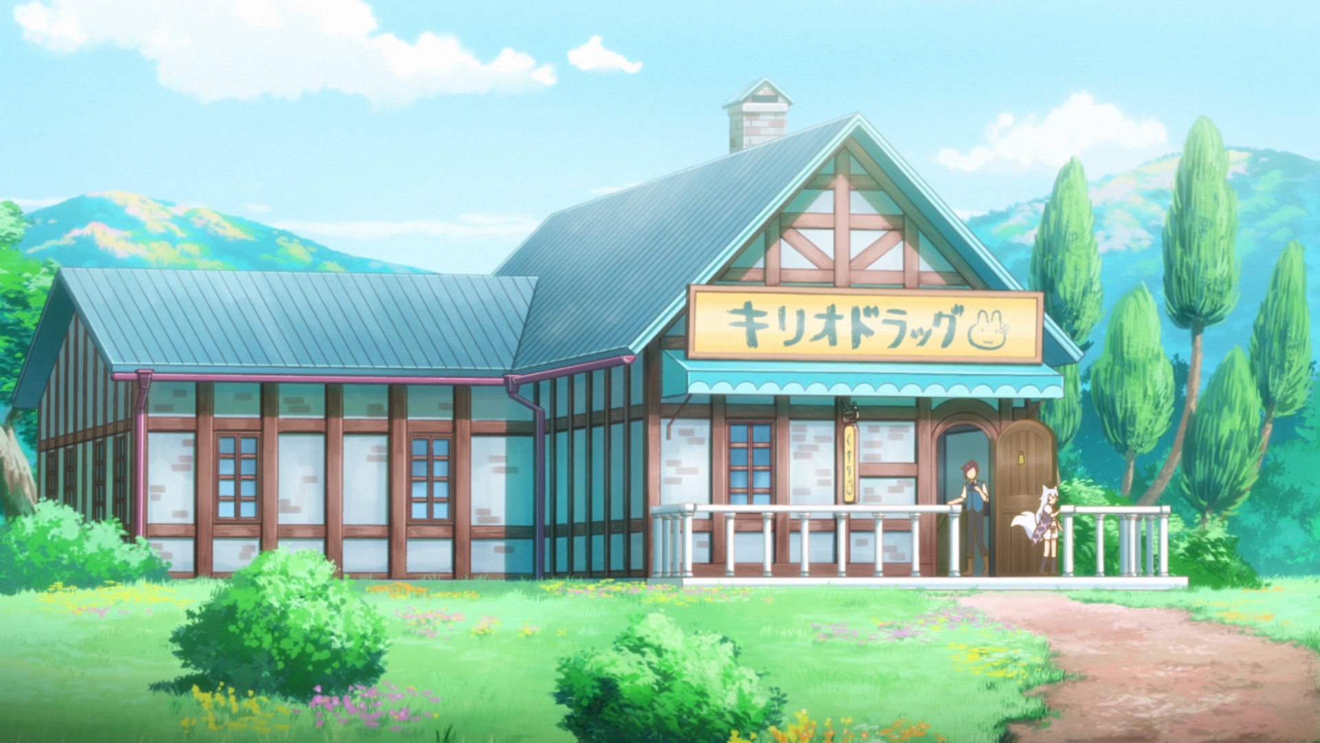 Размеренная жизнь фармацевта-читера: Открыть аптеку в другом мире (2021)