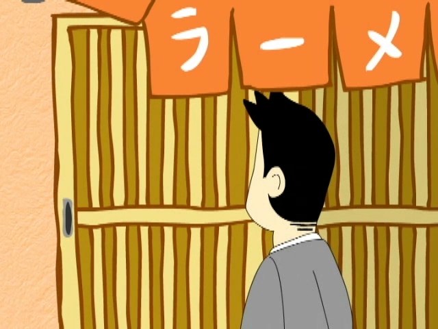 Кошачий рамэн (2007)