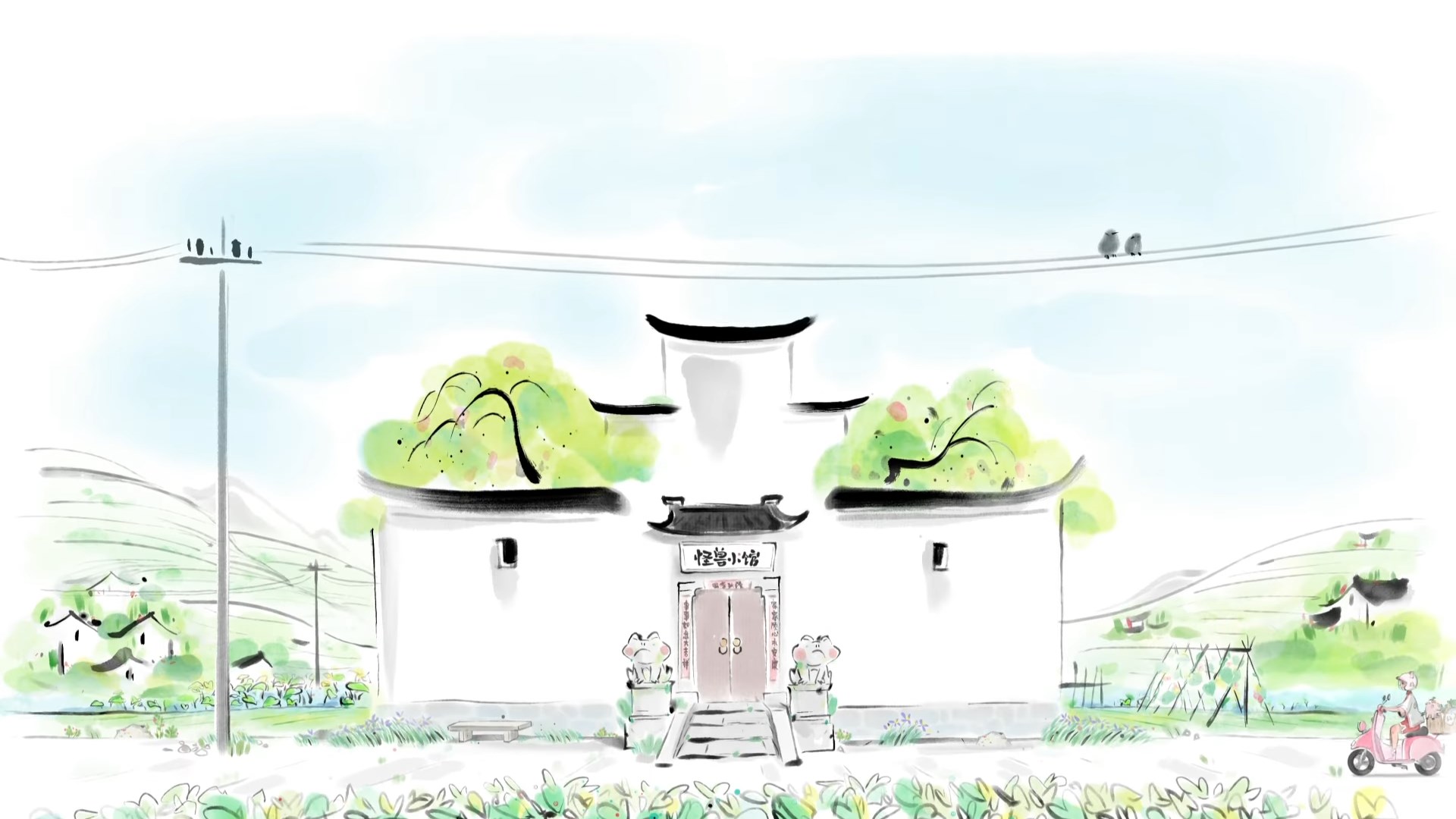 Закусочная монстров (2023)