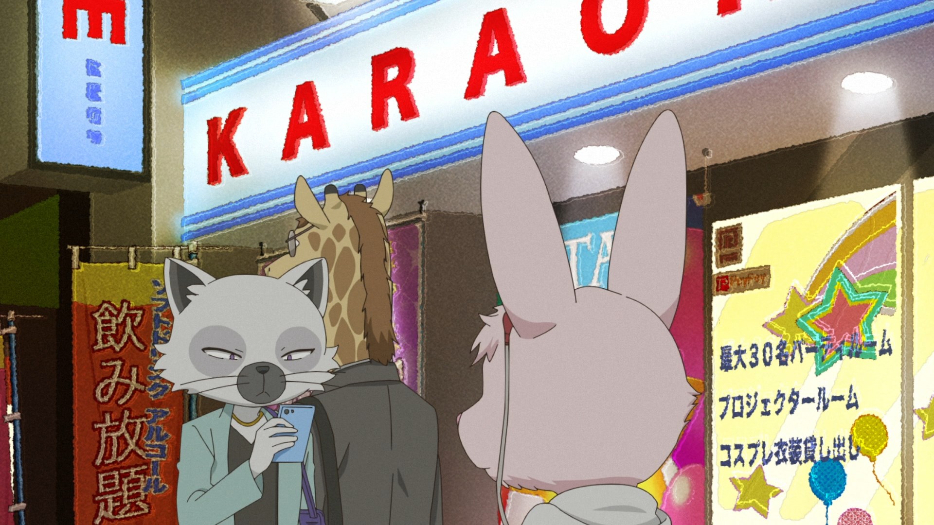 Необычное такси: В лесу (2022)