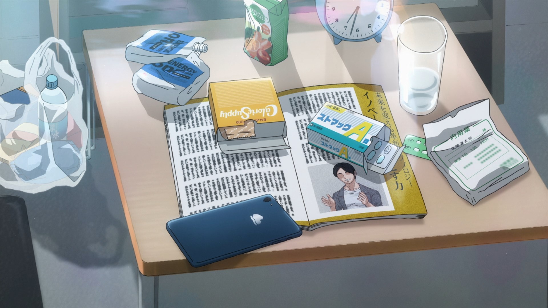 Мой новый босс – глупый (2023)