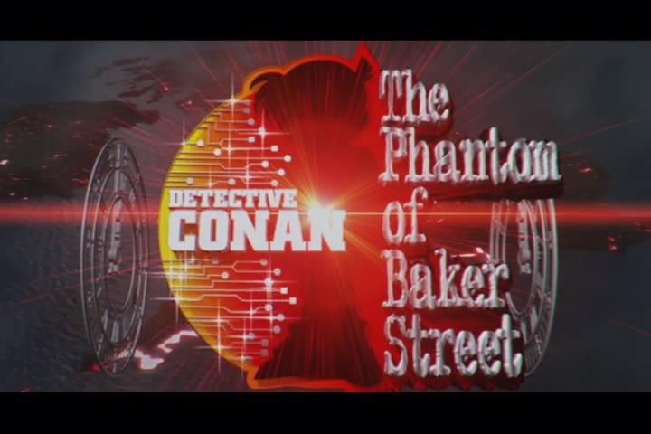 Детектив Конан 6: Призрак Бэйкер-стрит (2002)