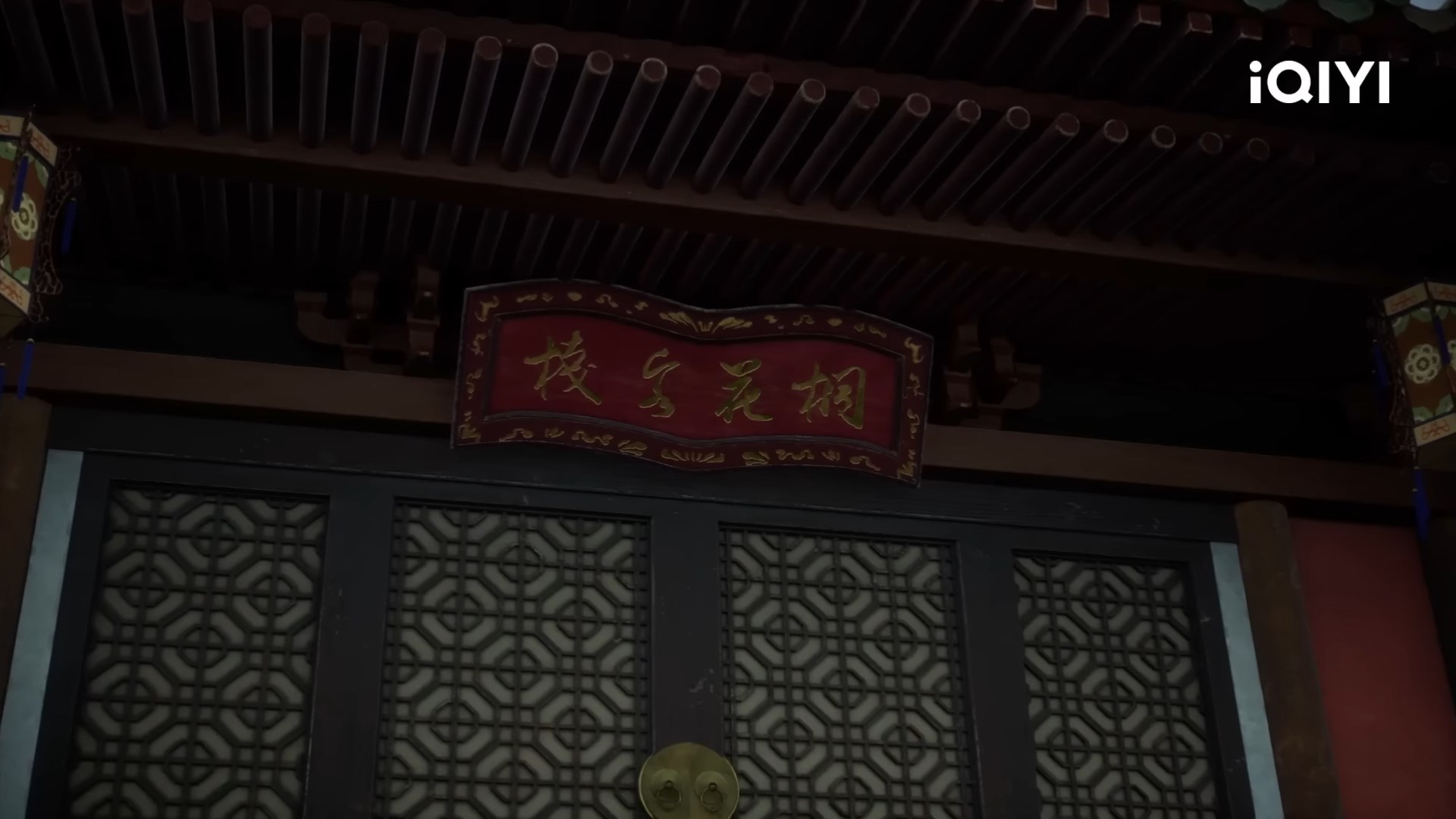 Имперская гвардия пламени (2022)