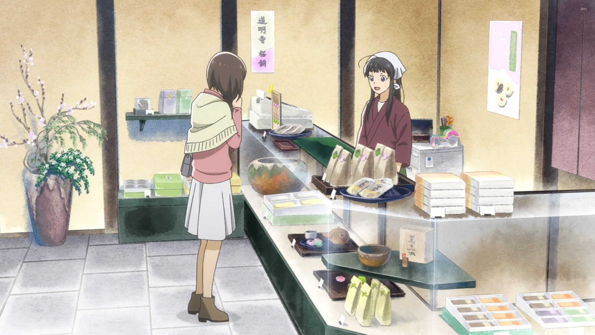 Дэаимон (2022)