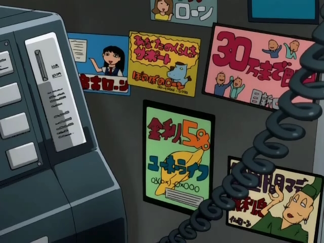 Доккойда?! (2003)