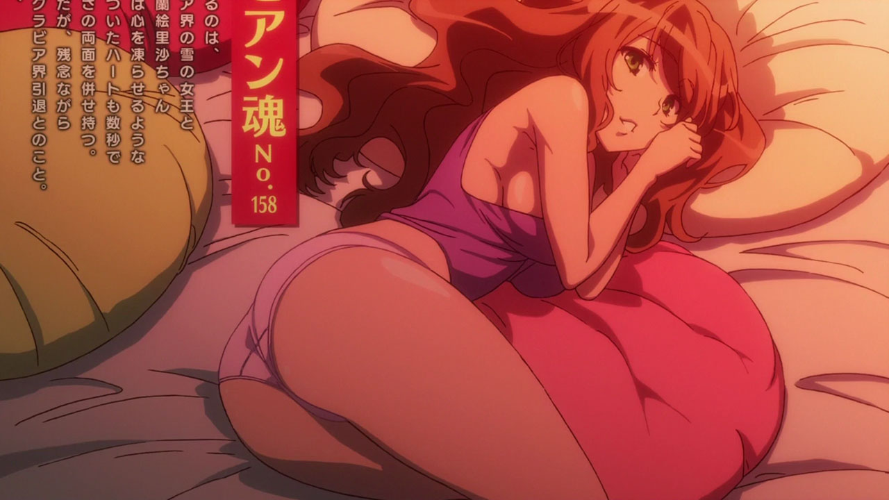 Скучный мир, где не существует самой идеи похабных шуток (2015)