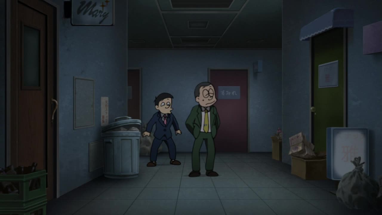 Весёлый коммивояжёр (2017)