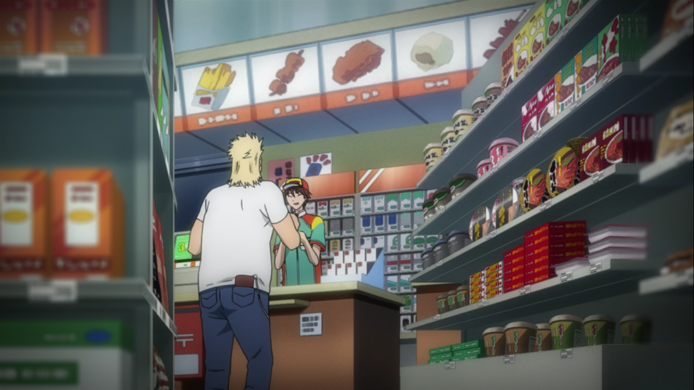 Контроль (2011)