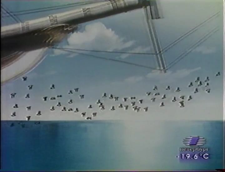 Трудная дружба (1997)