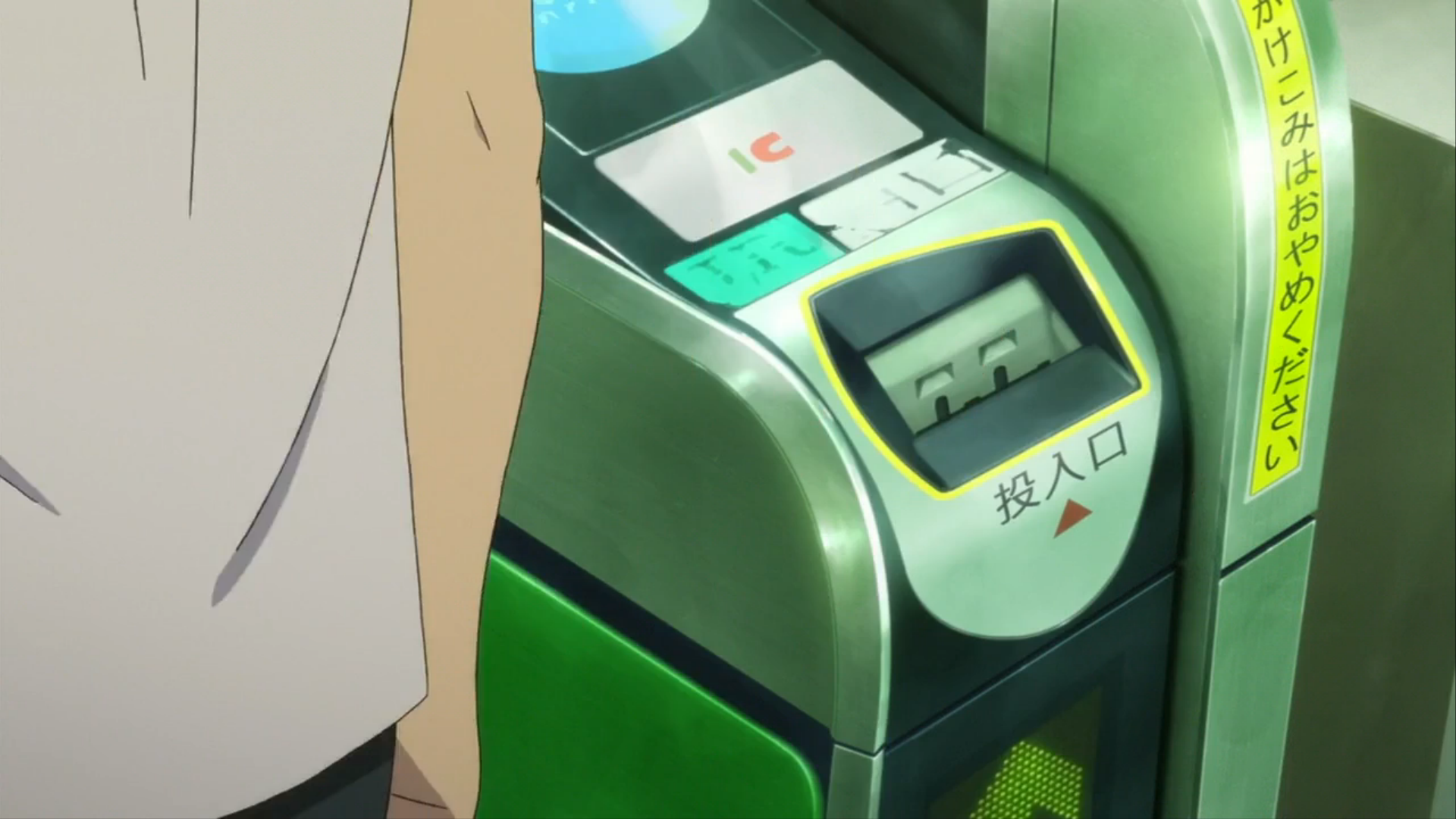 Город, в котором меня нет (2016)