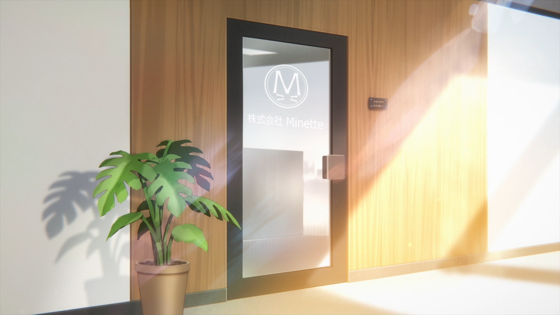 Мой новый босс – глупый (2023)