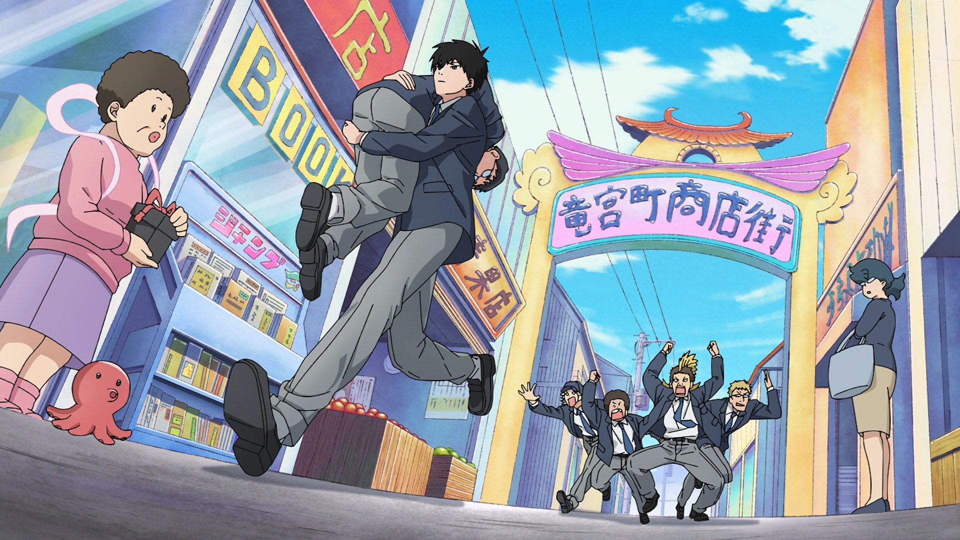 Ведьмнадзор (2025)