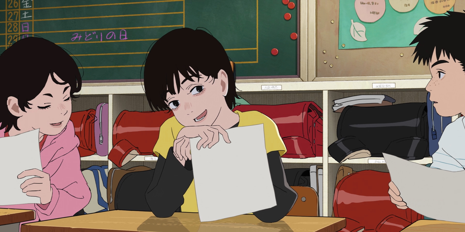 Оглянись (2024)