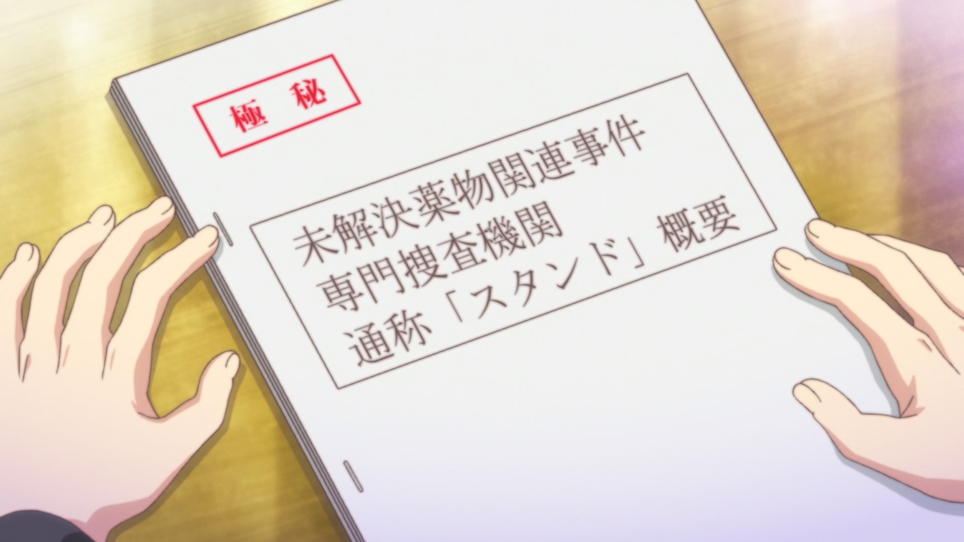 Сцена для моих героев: Истина (2019)