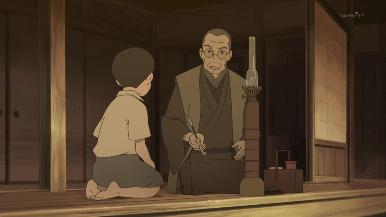 Дедушкина лампа (2011)