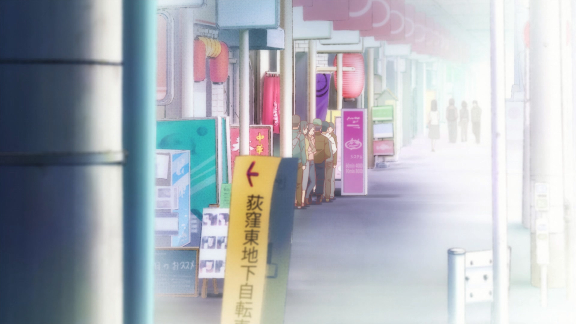 Коидзуми любит рамэн (2018)