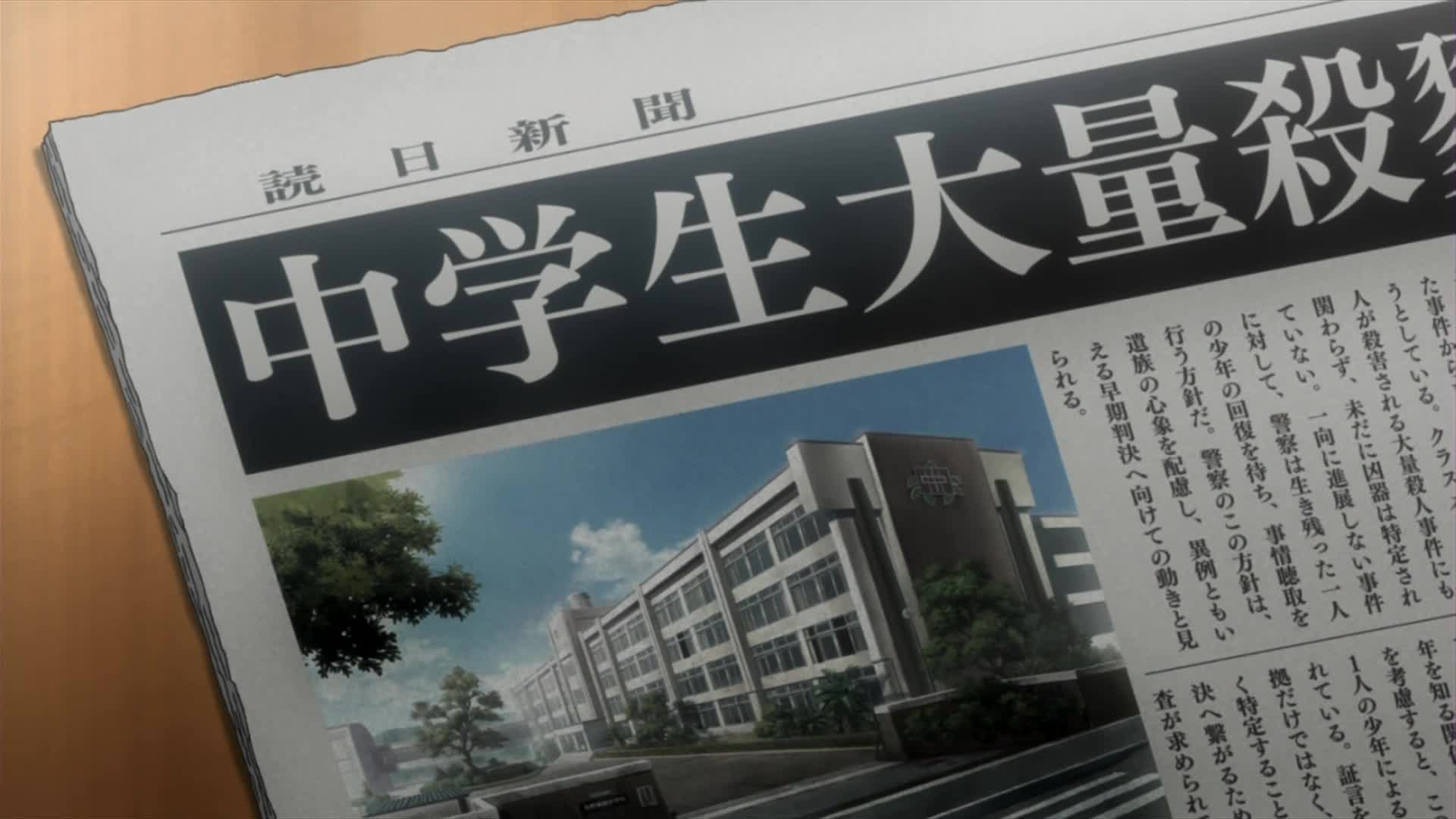 Страна чудес смертников (2011)