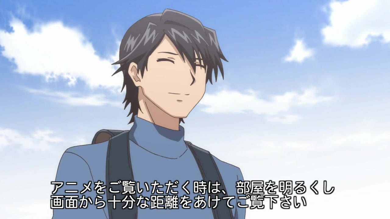 Флейта да ранец (2012)