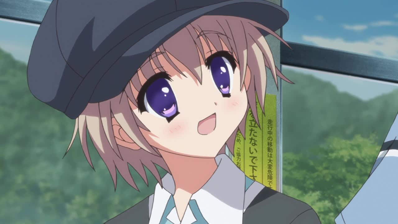 Мост в звёздное небо (2011)