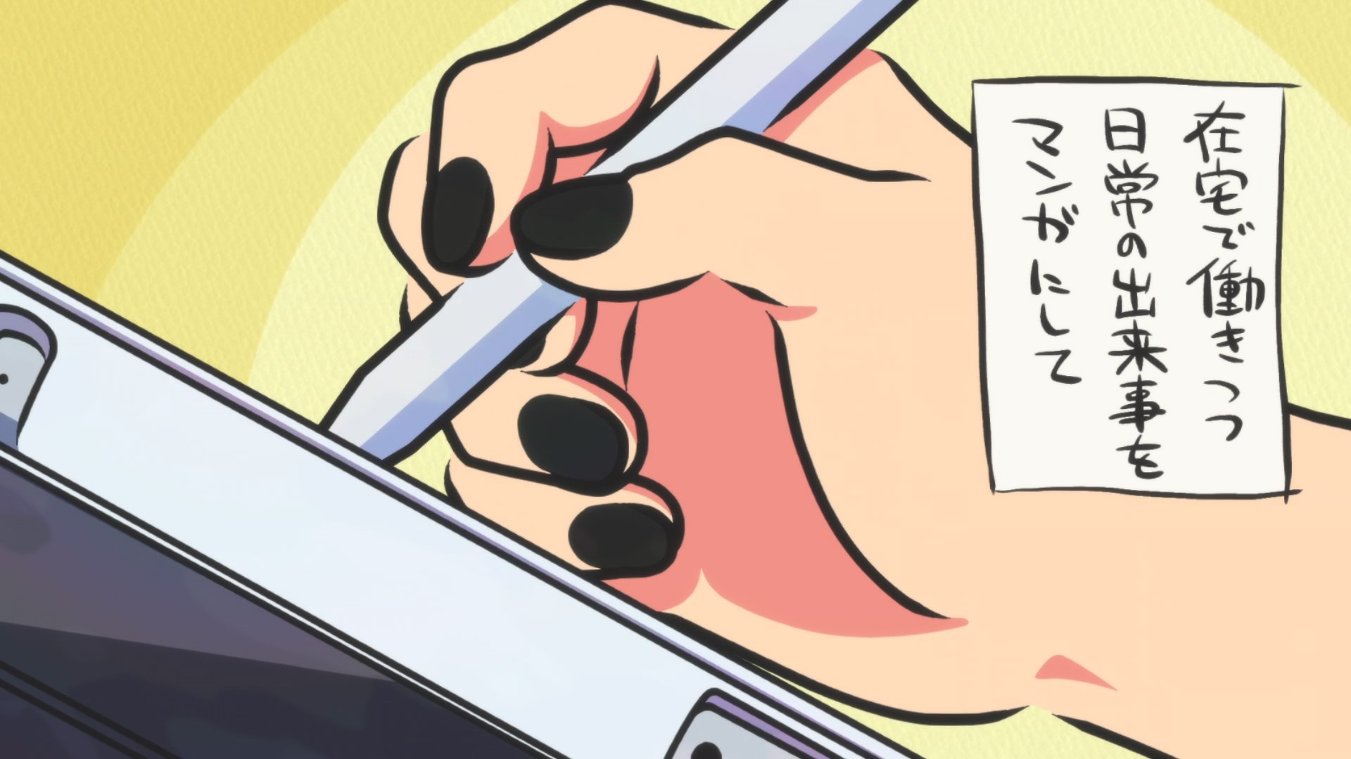 Я — Кодама Кавасири: Лайфхак по опасному образу жизни (2022)