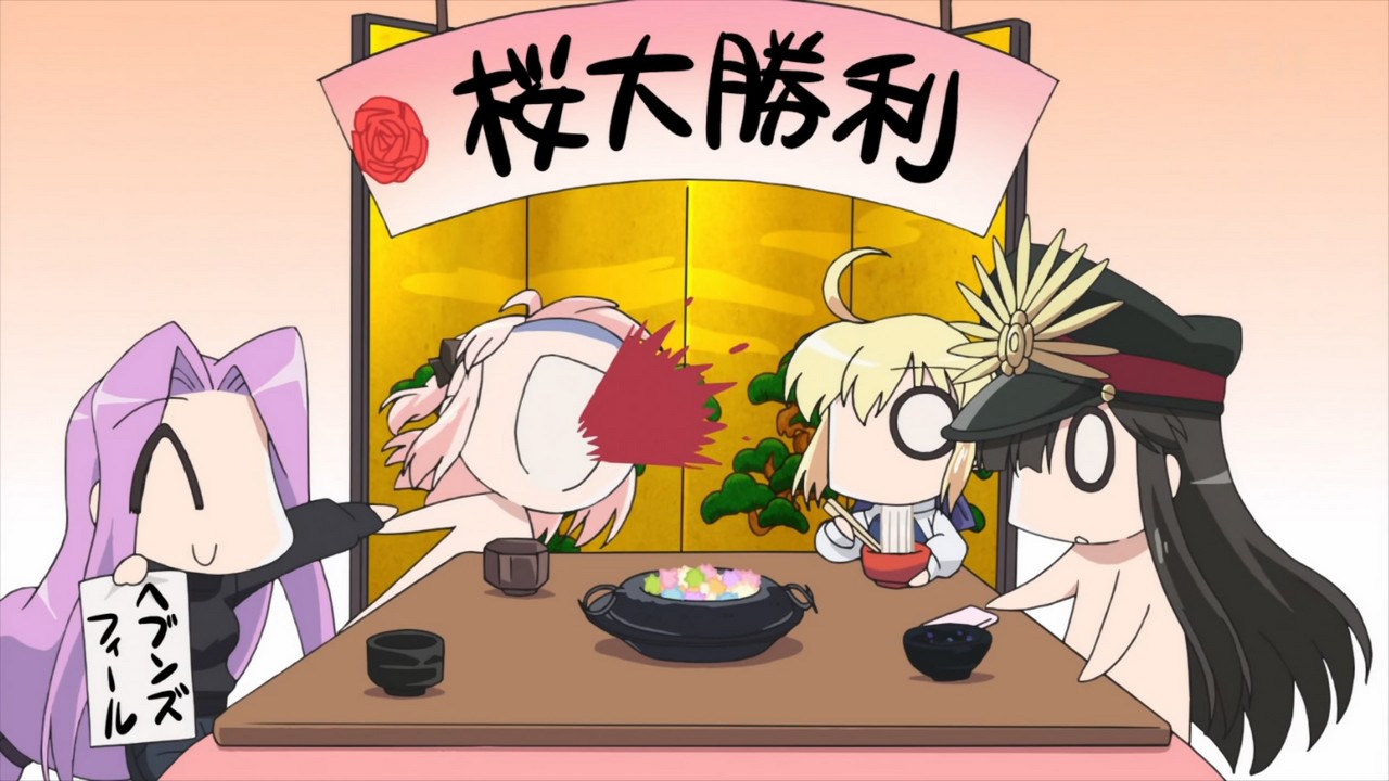 Судьба/Великий приказ: Прощание с 2016 годом (2016)