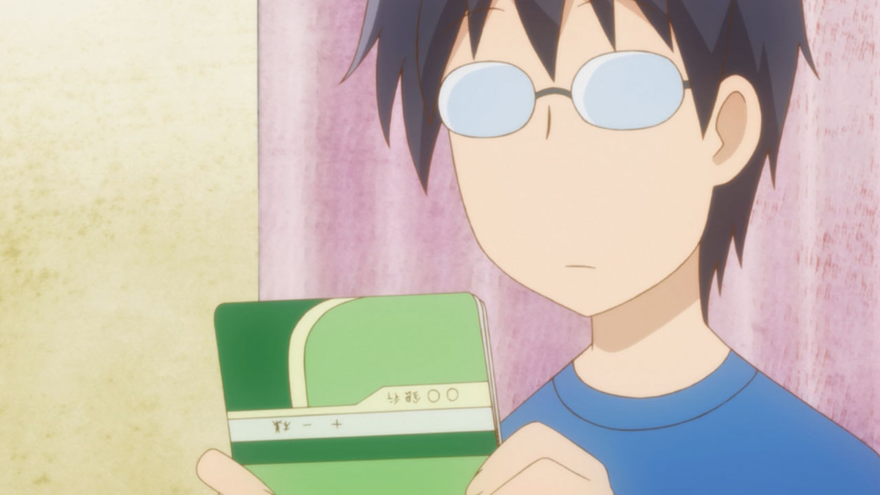 Я не понимаю, что говорит мой муж (2014)