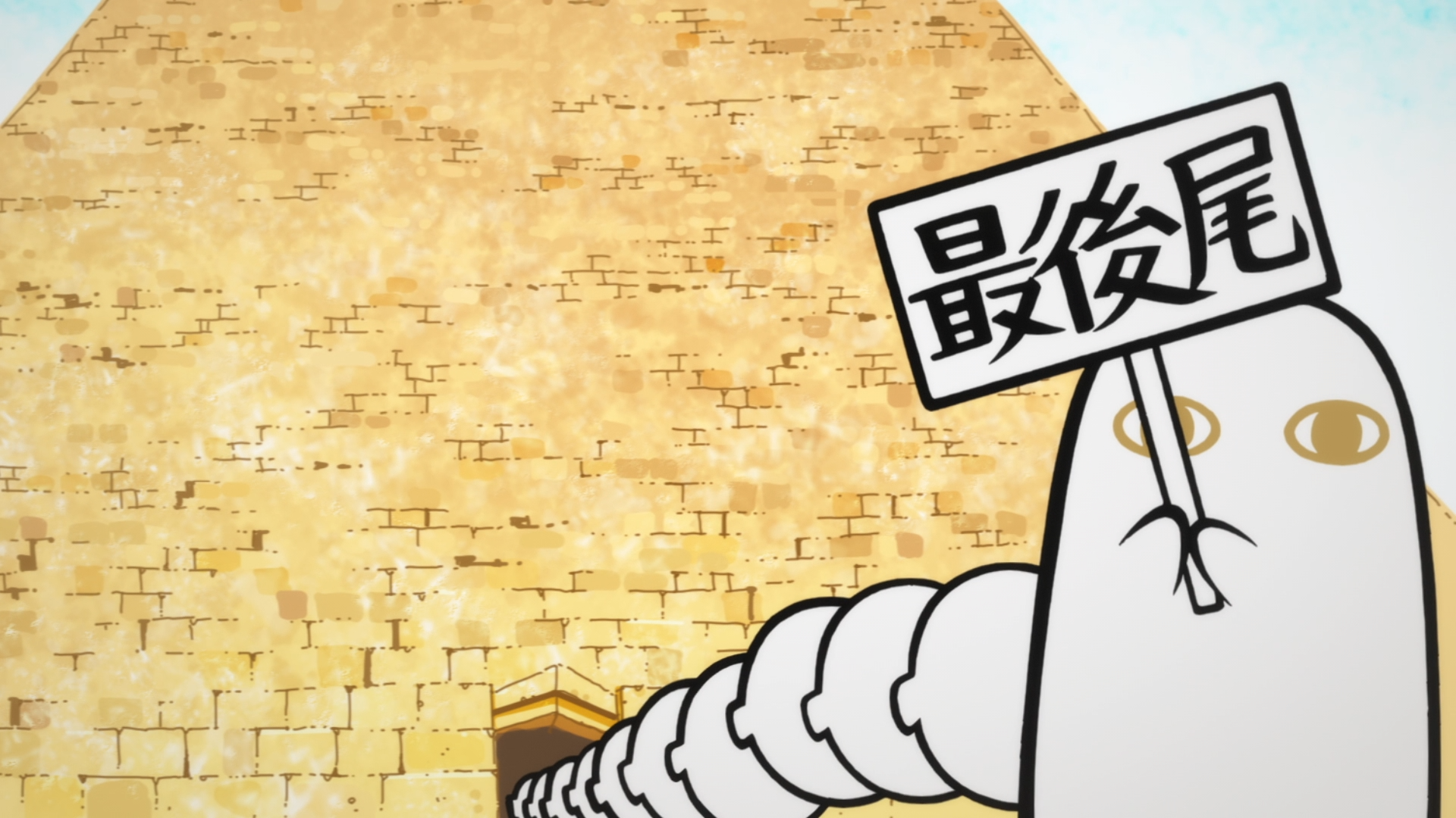 Египетские боги (2020)