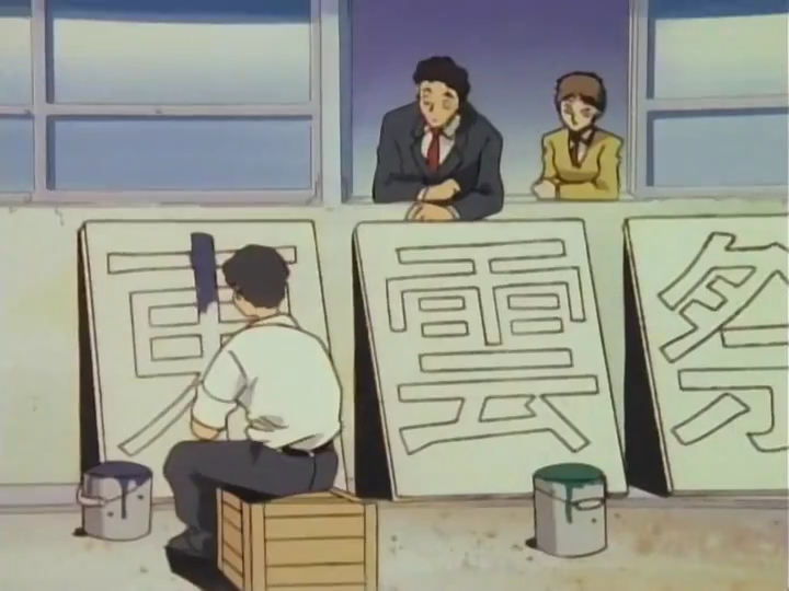 Эль-Хазард: Странники (2008)