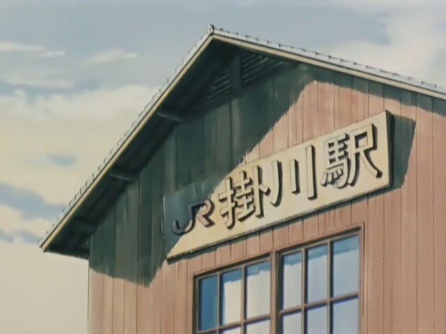 Бьет Синяя Легенда! (1993)