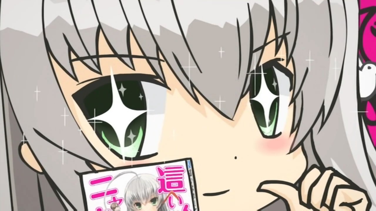 Няруко! (2010)