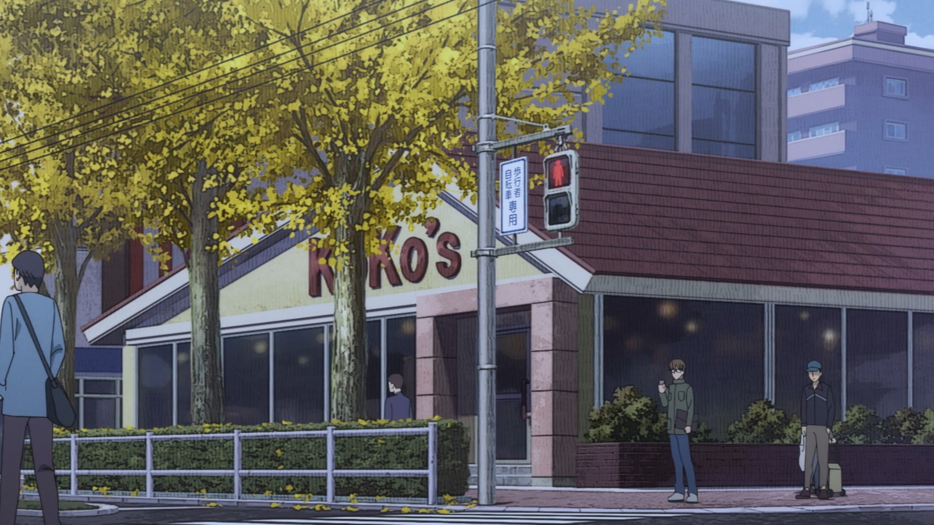 Перерождение дяди (2022)