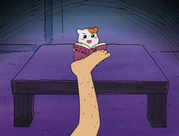 Домоправительница Эбитю (1999)